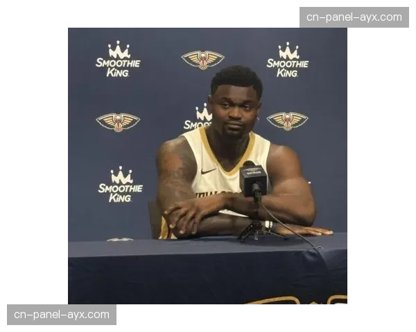 鹈鹕主场113-109击败勇士：锡安-威廉姆森内线肆虐砍下32分