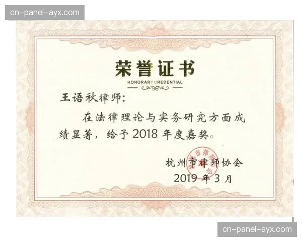 联盟理事会将投票表决是否增加季中锦标赛奖金